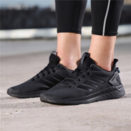 阿迪達斯 （adidas）男女鞋 新款QUESTAR舒適百搭耐磨透氣低幫休閑跑步鞋 GY2259 B44806 44