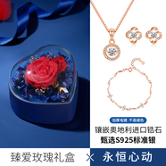 PATO跳動(dòng)的心玫瑰金銀項鏈女士2025年新款七夕情人節禮物送女朋友老婆 項鏈+耳釘+手鏈+臻愛(ài)玫瑰禮盒