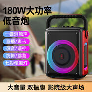 愛歌戶外k歌音響廣場(chǎng)舞藍(lán)牙音箱唱歌帶無線話筒聲卡便攜式喇叭播放器家庭ktv高音質(zhì)大功率重低音炮S65 聲卡聽歌版（不帶麥克風(fēng)）