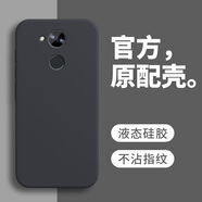 戀思適用華為暢享6S手機殼DIG一AL00全包防摔digal液態(tài)硅膠ALOO暢想保護套男女新款暢亨S6外殼享暢六S 【石墨黑】送9D全屏膜 華為 暢享6S