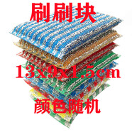 杉貝加厚加密洗刷大王海綿擦百潔布洗碗布家用清潔刷鍋廚房去污魔力擦 4片裝刷刷塊(顏色隨機(jī))