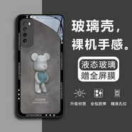 虎克船長 適用華為nova7手機(jī)殼玻璃后殼鏡頭全包硅膠防摔外殼超薄nova7pro保護(hù)套網(wǎng)紅創(chuàng)意男女 華為Nova7【黑色-愛心熊】贈屏幕膜