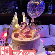 芙瑞多水果生日蛋糕同城配送當日送達兒童雙層祝壽網(wǎng)紅送女友老公蛋糕 愛的翅膀 8英寸