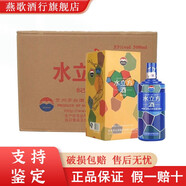 茅臺53度 醬香型白酒 水立方 53度 500mL 6瓶 2013年 紀念版