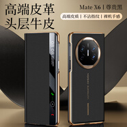 杰視奇（Justry）適用于華為Matex6手機殼新款x6典藏版折疊屏真皮智能視窗保護套奢華全包防摔限量高級感 【尊貴黑-荔枝紋】電鍍皮紋-智能視窗 華為 Mate X6典藏版