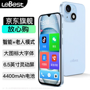 LEBEST百事樂 P15pro 全新超薄智能八核老人老年機大字大聲音高清大屏百元機超長待機5GWIFI全網(wǎng)通手機 藍色 8核+64G