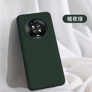 京亦殼 榮耀Magic4Pro手機(jī)殼防摔 Magic4保護(hù)套真液態(tài)硅膠親膚高彈全包防護(hù)純色簡(jiǎn)約男女款保護(hù)殼 暗夜綠 榮耀Magic4Pro膚感液態(tài)硅膠殼