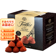 喬慕（Truffles） 法國進(jìn)口松露形黑巧克力純正可可脂黑松露形巧克力節(jié)日生日送禮 70%黑巧1kg禮盒裝【到26年9月】