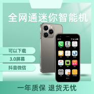 索野XS16移動聯(lián)通電信 迷你智能手機超小 學生初中小手機 兒童手機袖珍小屏小型wifi微信 黑色2+16全網(wǎng)通