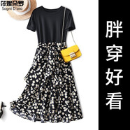 莎妮朵羅大碼女裝胖mm夏裝新品寬松小雛菊印花胖人顯瘦款連衣裙15902 黑色 5XL 建議180-200斤穿著