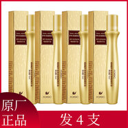 韓嬋【19.8發(fā)2瓶】蝸牛滋潤走珠眼部精華液補水滋潤淡化黑眼圈眼霜 發(fā)4瓶