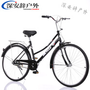 創(chuàng)京懿選廠家發(fā)貨免充氣實(shí)心胎自行車男女式成年輕便普通代步禁止非法改裝 黑色低配充氣輪胎促銷裸車 26英寸 單速 x