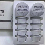 樊文花（fawa）凈透清肌按摩啫喱臉部去角質(zhì)啫喱深層清潔油脂污垢套裝 清潔啫喱10支裝