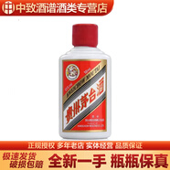 茅臺飛天茅臺規(guī)格飛天 貴州茅臺酒 53度醬香型白酒 收藏擺柜送禮宴請 25年 50mL 1瓶 茅臺飛天50ml 無盒