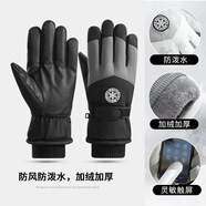 沐馳斯頓手套男士秋冬季騎行電動(dòng)車(chē)加絨防風(fēng)防潑水保暖女士觸屏棉滑雪手套 黑灰色【男款雪花】 均碼加厚
