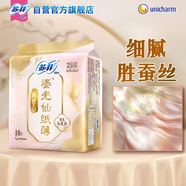 蘇菲【于文文同款】裸感S鎏光仙紙薄新中式衛(wèi)生巾日用25cm10片姨媽巾