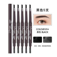 麥歐麗立體多效雙頭眉筆三角持久防水防汗初學(xué)者不容易脫色一字初學(xué)者眉 5支【黑色】