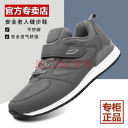 足力健艾爸爸老人鞋女軟底輕便防滑健步鞋休閑透氣媽媽鞋中老年旅游鞋閏月鞋男 1103灰色 男女鞋 四季款單鞋 42