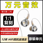 AK謝蘭圖二代 hifi有線(xiàn)耳機 發(fā)燒友 榭蘭圖耳機一代入耳式 diy復刻 C款：榭蘭圖二代黃金版套裝 不要解碼耳放