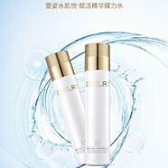 萱姿水肌悅賦活精華膜力水120ml補水保濕滋潤化妝水爽膚水美容院同款