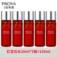 珀萊雅（PROYA） 小樣套裝護膚品旅行裝試用裝化妝品福袋中小樣禮物 賦能鮮顏紅寶石水100ml