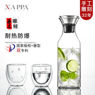 NAPPA 手工雕刻 涼水壺冷水壺玻璃水壺雙層水杯茶杯飲料杯子咖啡杯套裝 【星星】直身壺+250ml雙層杯*2 1400ml