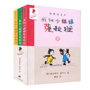 我和小姐姐克拉拉（共3冊）經(jīng)典完全本德國彩烏鴉系列經(jīng)典兒童文學(xué)兒童課外推薦書目 課外閱讀 閱讀 課外書 暑假作業(yè) 一升二暑假銜接 小升初暑假銜接