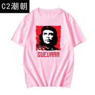 C2潮朝古巴紅色革命英雄切格瓦拉t恤男衫短袖男女半截袖創(chuàng)意個(gè)性體恤衣服 粉色2 S