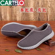 卡帝樂鱷魚（CARTELO）僧鞋男夏季飛織網(wǎng)面居士鞋軟底羅漢鞋透氣和尚鞋中國風(fēng)單鞋女 灰色【灰色底】 42