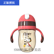 SNOOPY史努比廣口企鵝新生兒專(zhuān)用150毫升PPSU奶瓶吸管杯帶重力球大寶寶 180ml 隨機發(fā)貨水 杯