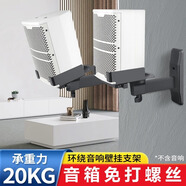 JBLLSR305P306P308P MKII專業(yè)有源監(jiān)聽音箱手機電腦電視音響HIFI音質 383 長款(適用3-8寸)承重20KG對