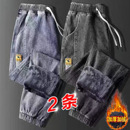 【128兩條】牛仔褲男秋冬季新款寬松休閑褲子男韓版潮流加絨加厚保暖小腳哈倫褲男士修身束腳褲工裝褲男 D903藍色加絨+D903灰色加絨 XL【120-140斤】