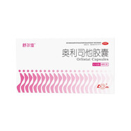 舒爾佳 奧利司他膠囊120mg*48粒 減脂減重 減肥藥 塑身排油瘦身 治療肥胖