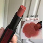 美寶蓮（MAYBELLINE）絕色霧感啞光唇膏口紅美寶蓮小紅線磁扣提氣色03火龍果敢色 07甜酷赤茶3.1g
