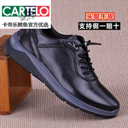 卡帝樂鱷魚（CARTELO）男鞋真皮運動休閑皮鞋男頭層牛皮軟底松緊帶厚底套腳透氣防滑 黑色 40 標(biāo)準(zhǔn)皮鞋正碼