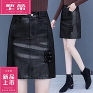 皮爾卡丹（pierre cardin）2025年新款皮裙半身裙女高腰顯瘦秋冬寬松a字裙中長款PU皮裙女潮 黑色0033 3XL 135斤-145斤