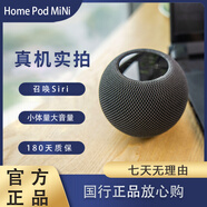 蘋果Apple HomePod 二手智能音響 一代/蘋果 HomePod mini  音箱 蘋果音箱 HomePod mini 丨國行黑  裸機+充電器