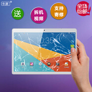 適用麥柴M9智能平板電腦M3觸摸屏M910外屏K10/M10手寫電容屏 攝像頭中間孔黑色觸摸屏