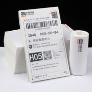 打印猿DLK500便攜式快遞打印機(jī)器手機(jī)藍(lán)牙通用版快遞員專用中通圓通快遞驛站標(biāo)簽取件碼面單熱敏快遞單 【禮品勿拍】2卷 空白一聯(lián)單卷紙