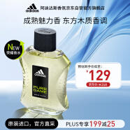 阿迪达斯 （adidas）男士原装进口香水 东方木质香调 荣耀50ml