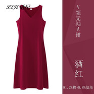 棲紀 黑色長(cháng)款吊帶連衣裙女春夏新款顯瘦遮肚子打底背心長(cháng)裙v領(lǐng)a字裙 酒紅色（v領(lǐng)） 4XL  (135-155斤)