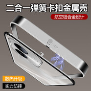 捷威丘【金屬邊框】適用于iQOOz9turbo+手機(jī)殼新款彈扣二合一外殼vivo愛酷保護(hù)套鋁合金散熱全包防摔 【冰河銀】二合一金屬邊框 散熱升級 +全屏膜 iQOO其他手機(jī)型號