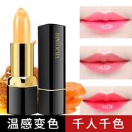 【第二件伍折】韓水仙感溫變色口紅千人千唇膏淡化唇紋唇色補(bǔ)水保濕滋潤(rùn)去角質(zhì)死皮護(hù)唇膏