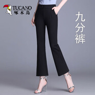 啄木鳥(niǎo)小個(gè)子八分微喇褲女2025春秋矮個(gè)子九分高腰顯瘦百搭黑色西褲女 黑色九分褲 身高145-155CM L 105-115斤