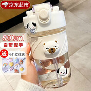 菲享 水杯女士玻璃杯高顏值吸管杯兒童耐高溫雙飲杯子大容量可愛夏季 小熊玻璃杯（米白色500毫升） 【2023新款雙飲杯，提手設(shè)計(jì)】