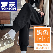 羅蒙（ROMON）防風(fēng)褲女秋冬加厚加絨小個子運(yùn)動褲高腰顯瘦休閑直筒束腳寬松衛(wèi)褲 黑色【抗寒免燙】-小個子+女裝十大品牌 M 建議100-120斤+女裝十大品牌