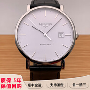 【二手99新】浪琴(LONGINES)男表博雅系列二手商務(wù)休閑男士 自動機(jī)械手表 瑞士二手奢侈品腕表 39mm白盤皮帶L4.910.4.12.2