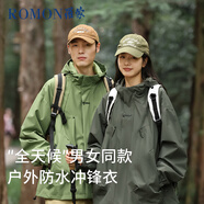 羅蒙（ROMON）沖鋒夾克男女戶外運(yùn)動(dòng)登山服連帽外套防風(fēng)防水風(fēng)衣墨綠色3XL