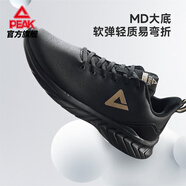 匹克（PEAK）跑步鞋男鞋輕便革面防潑水百搭休閑鞋子減震運(yùn)動(dòng)鞋男DH210197
