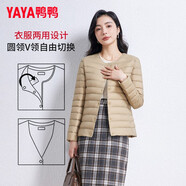 鴨鴨（YAYA）佟麗婭同款輕薄羽絨服女新款冬季短款圓領(lǐng)內(nèi)膽修身時尚薄外套男 駝色【女款無領(lǐng)】 L